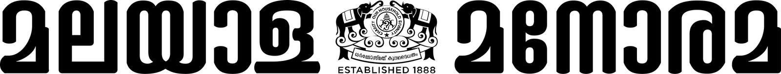 Malayalam Manorama